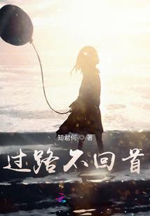 这个女演员和我清清白白