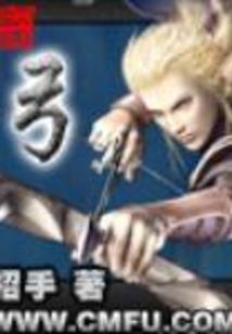 黎若