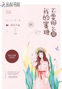 天诛劫变