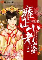 腹黑上神的呆萌小徒