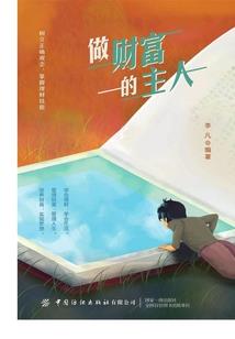 千玺，我们只能做朋友
