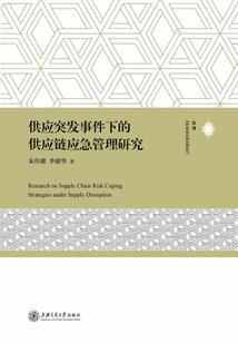 狐妖之诸天万界之旅