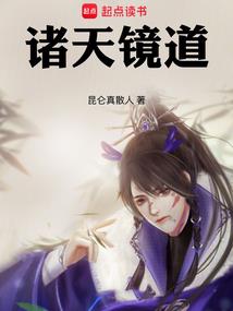人在漫威：你管这叫法师？
