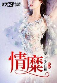 自欲
