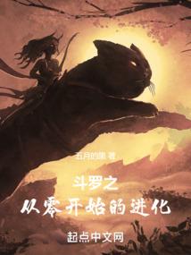 夕暮之痕
