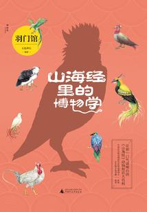 末世求生手册