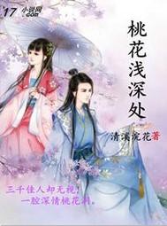 凡人假仙