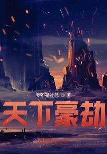 第四十九位仙尊