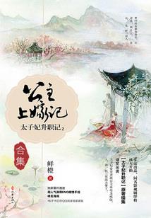 幻想乡的旅者