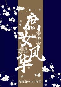 算之遗策