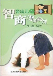 入骨心尖宠妻