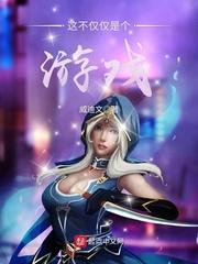 归零的世间