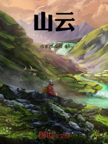 这个夏天的秘密