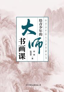 三生序之相见欢