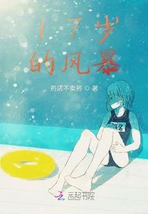爱在N千年前