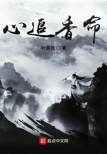 魔女的第一夜