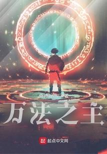 原神之人在稻妻当扑街作者