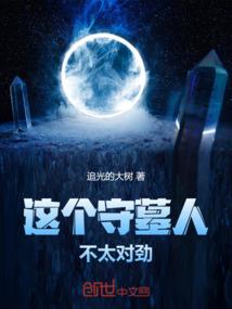 突现太阳旗
