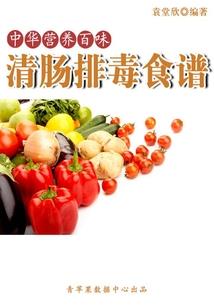 逃离与回归