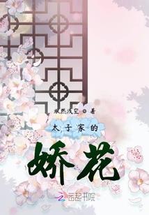 仙王录