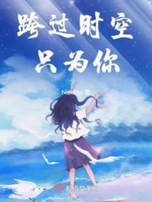 盛世凰妃：惹上腹黑魔少
