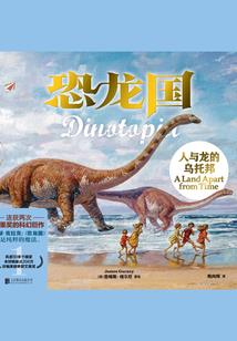 大千混世之生生世世