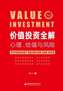 红尘剑客