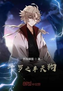 神挡杀神