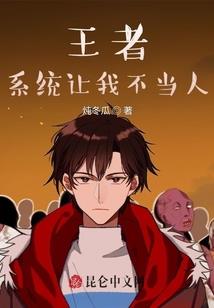 我把浪漫弄丢了