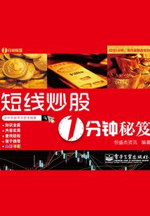 位面无限复活之法神的无敌之路