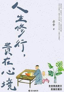 无限神创