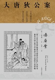 道术逆转