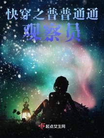 轮回，执法者