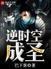 召唤神典之强者无敌