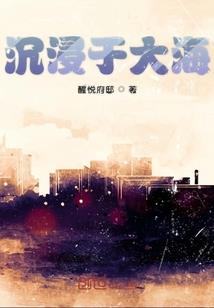 自取重生