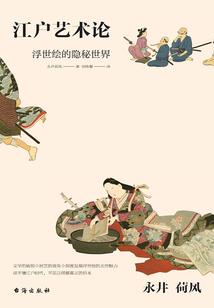 会长大人，请走开！