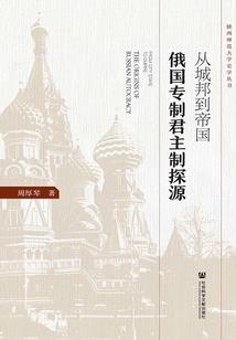 转角遇到妖