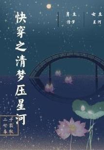 熊猫与空心竹