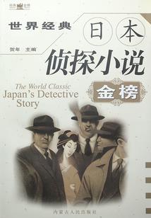 情怨一生