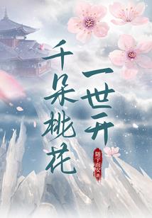 妹妹太xx让我很xx