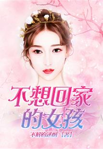 隐世君主之子