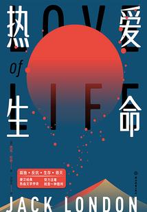 光骑士：人在漫威，最爱广交好友