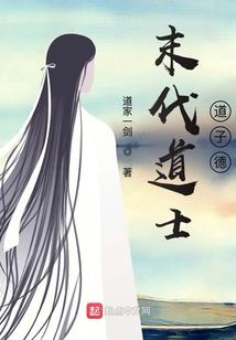 长生罚