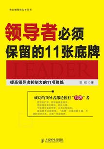 罪恶前源