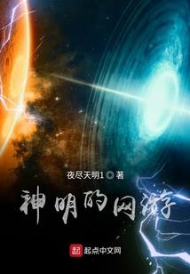 世子黜龙