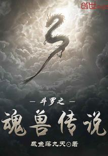 东海虾兵