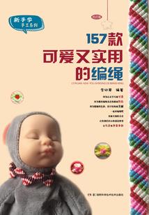 叶小默的向阳花