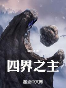踏上神魔之路
