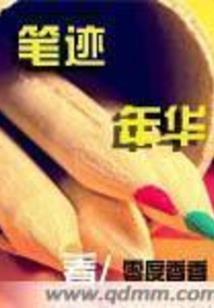 余安歌