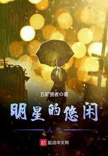 全能千金成了迟爷的心尖宠